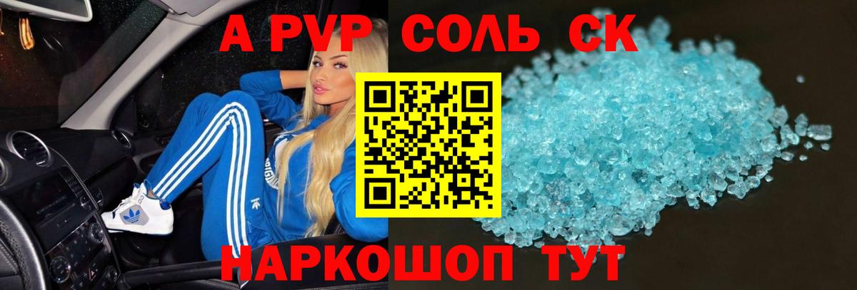 APVP мука Лесозаводск