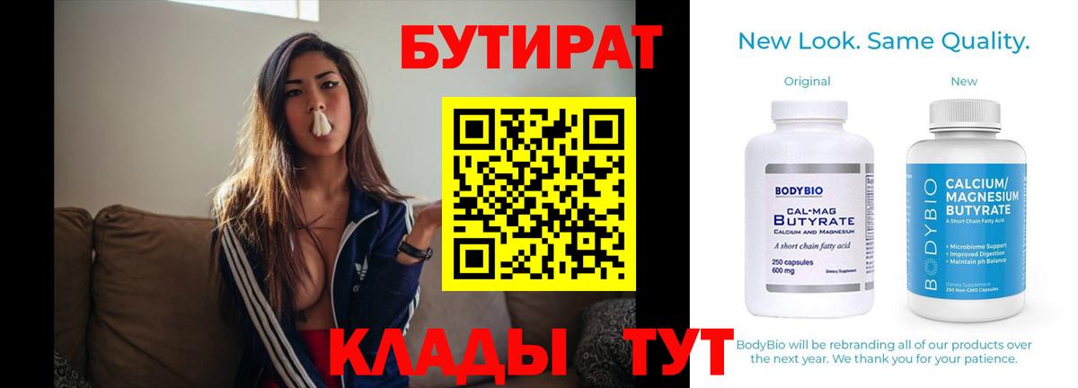 Лсд 25 Лесозаводск
