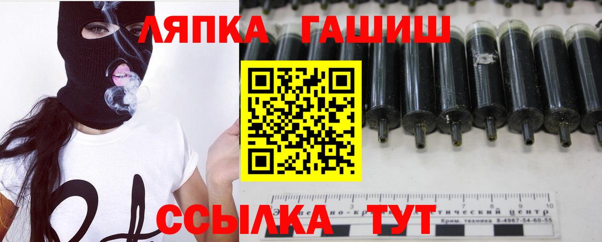 ГАШ Изолятор  Вход с VPN  Лесозаводск 