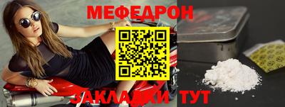 альфа пвп VHQ Кинель