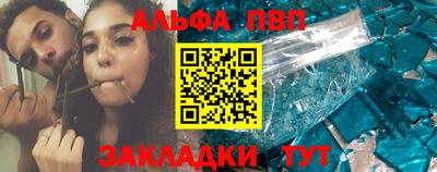 альфа пвп VHQ Кинель