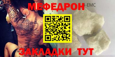 прущие грибы Кимры