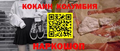 таблы Кингисепп