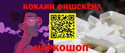 альфа пвп VHQ Кинель