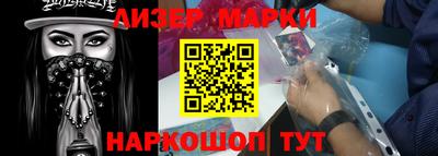 таблы Кингисепп