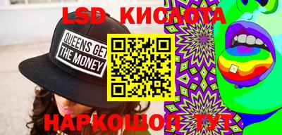 таблы Кингисепп