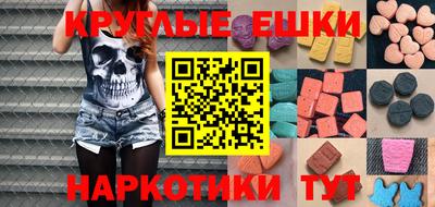 альфа пвп VHQ Кинель