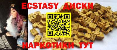 прущие грибы Кимры