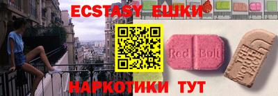 таблы Кингисепп