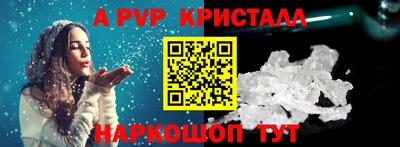 альфа пвп VHQ Кинель