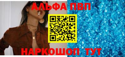 таблы Кингисепп