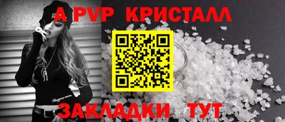 таблы Кингисепп