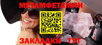 таблы Кингисепп
