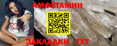 альфа пвп VHQ Кинель
