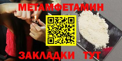 альфа пвп VHQ Кинель