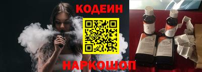 альфа пвп VHQ Кинель