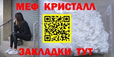 таблы Кингисепп
