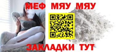 таблы Кингисепп