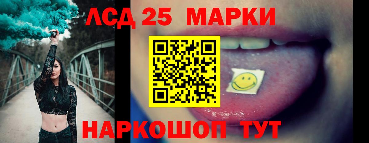 ЛСД экстази кислота  mega как зайти  Лесозаводск  Вход с VPN 
