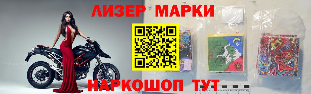 ЛСД экстази кислота Лесозаводск