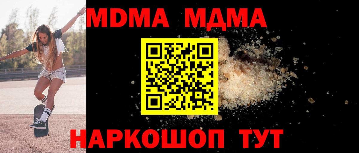 MDMA VHQ Лесозаводск