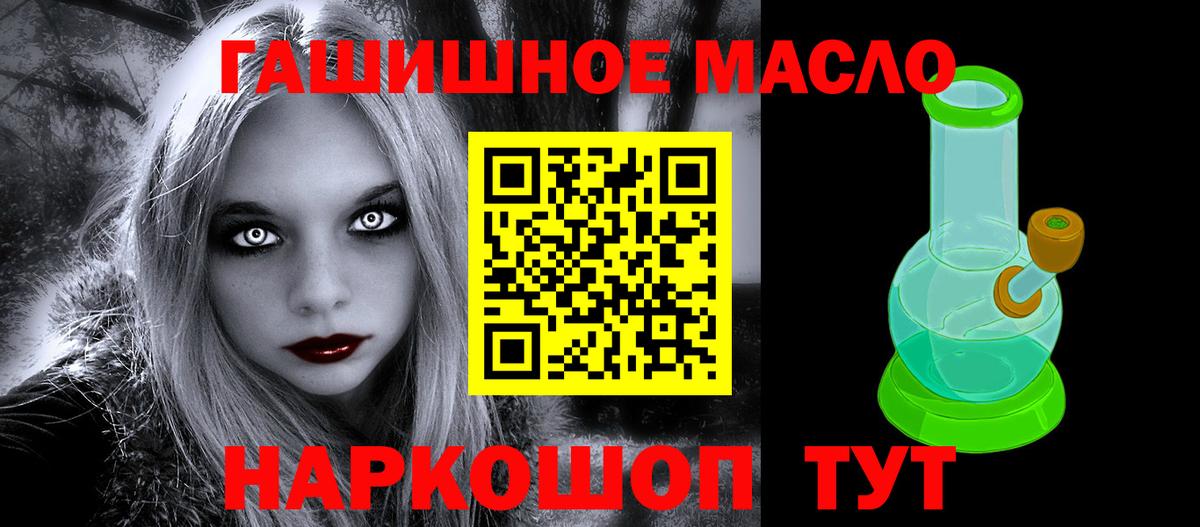 ТГК жижа Лесозаводск
