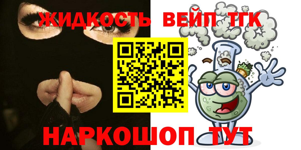 Кокаин  Лесозаводск  Alpha-PVP СК   MDMA  ЭКСТАЗИ  Где найти наркотики?  МЕФ   Гашиш  Вход с VPN 
