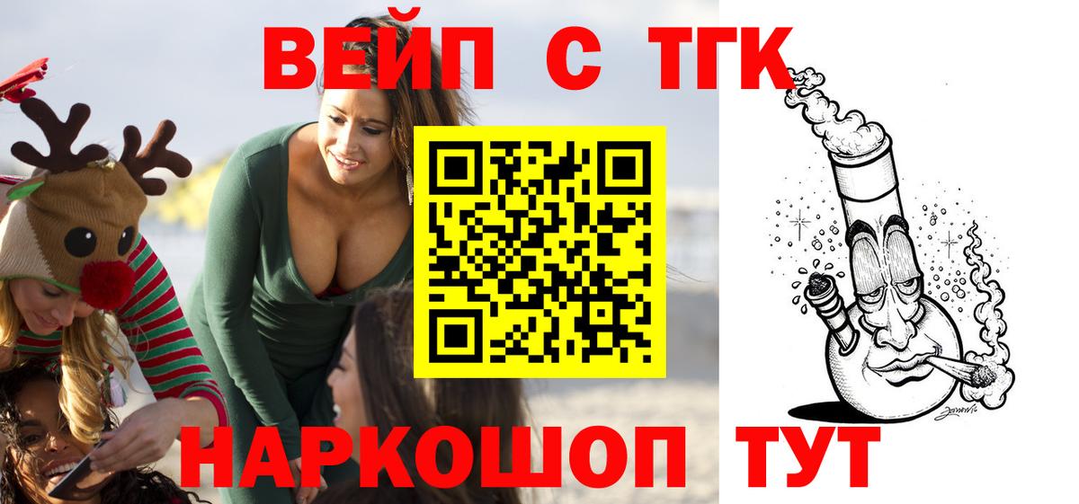 Дистиллят ТГК Wax  Вход с VPN  магазин  наркотиков  Лесозаводск 