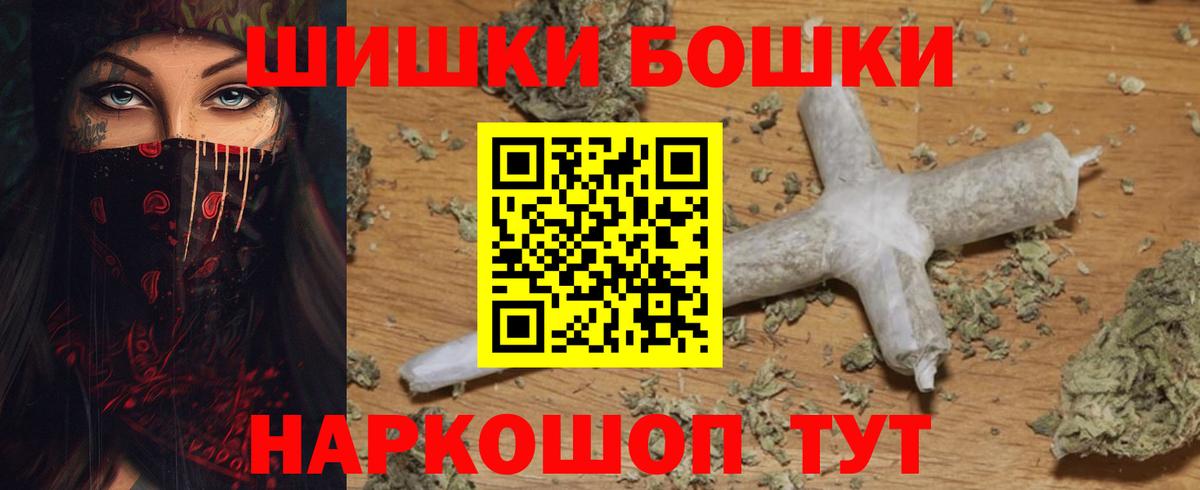 Шишки марихуана план  Шишки марихуана сатива  Конопля AK-47  Лесозаводск  Вход с VPN 