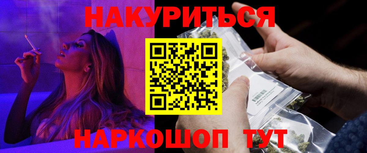 Бошки Шишки семена Лесозаводск